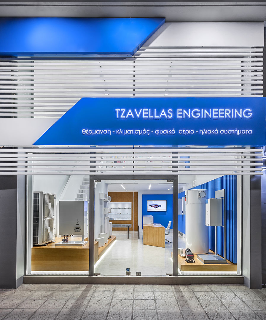 tzavellas_eprofil-empeiria